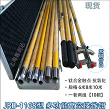 DT-1168๦ܸ߿ս^z޽ӾQ10kv8^≺QS