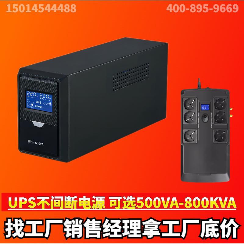 SUA1000R2ICH SUA1500R2ICH SUA2200R2ICH SUA3000R2ICH 互动式