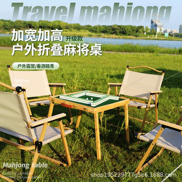 Mahjong Small mini Portable Travel Internet Celebrity mini Dormitory Dormitory Household Small Hand-Rub Small Mahjong Tablets