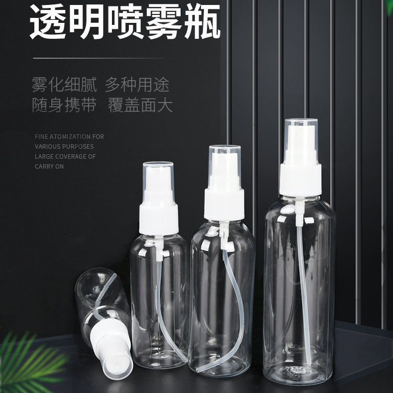 厂家100ml毫升透明化妆品瓶PET喷瓶侧喷瓶香水瓶小喷壶喷雾瓶