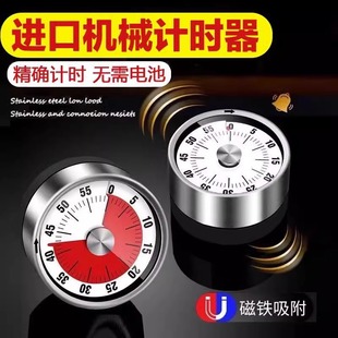 Kitchen Timer Alarm Clock Cooking Reminder Student Timer Self-Discipline Timing Mechanical Clock Baking Alarm Clock