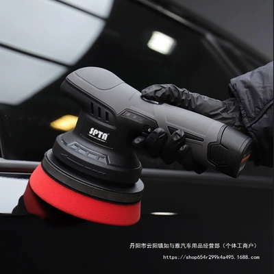 Sheet Metal Spray Repair – Wireless Waxing Machine Car