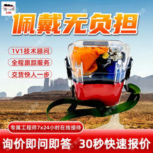 煤矿用压缩氧自救器佩戴舒适压缩氧自救器ZYX30矿用压缩氧自救器