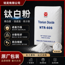 �����¸�⁰׷�NTR-606⁰׷� ��tʯ�Ͷ������ �T���켈��ī