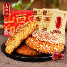 ̫2100gɽخa͂ycIʳСeʳƷ