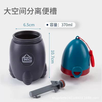 Kids Urinal Bucket, On-board emergency urine bag