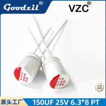 ��̬����YX 150UF 25V 6.3*8�����̬������SPT1EM151E08OR