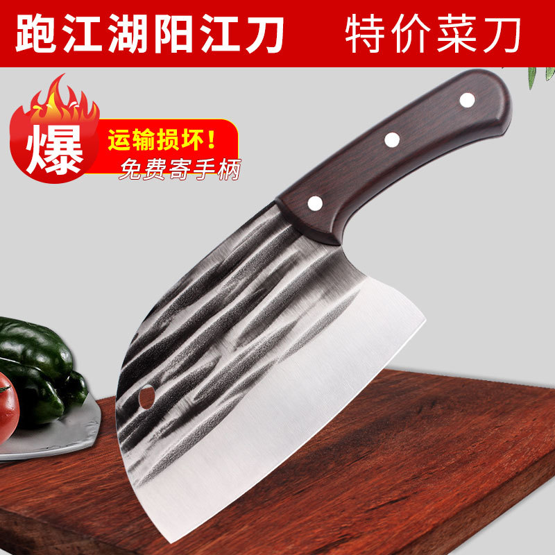 Guangdong Yangjiang Forged Kitchen Knife, Household Dual-Purpose Slicing and Chopping Knife, Sharp Vegetable Knife, Bone Knife, Chef Knife, Wholesale