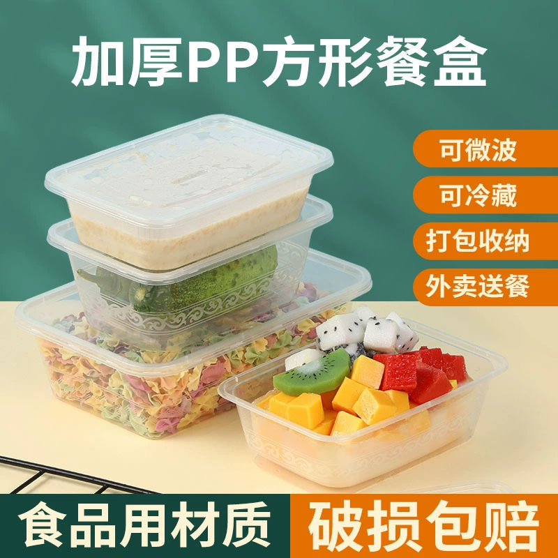 Disposable lunch box thickened takeaway packing box with lid transparent lunch box catering 350 square meter 1000ML 500 square meter 750