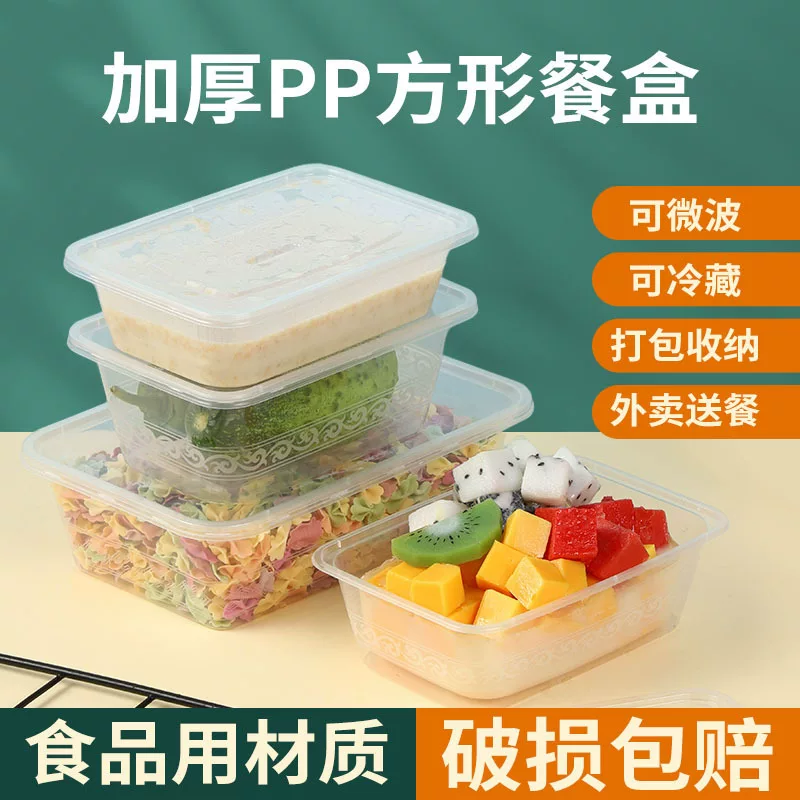 Disposable lunch box thickened takeaway packing box with lid transparent lunch box catering 350 square meter 1000ML 500 square meter 750