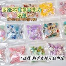 ���������b�S����diy�ֹ�������֙C朴�����ϰ�ɢ���������