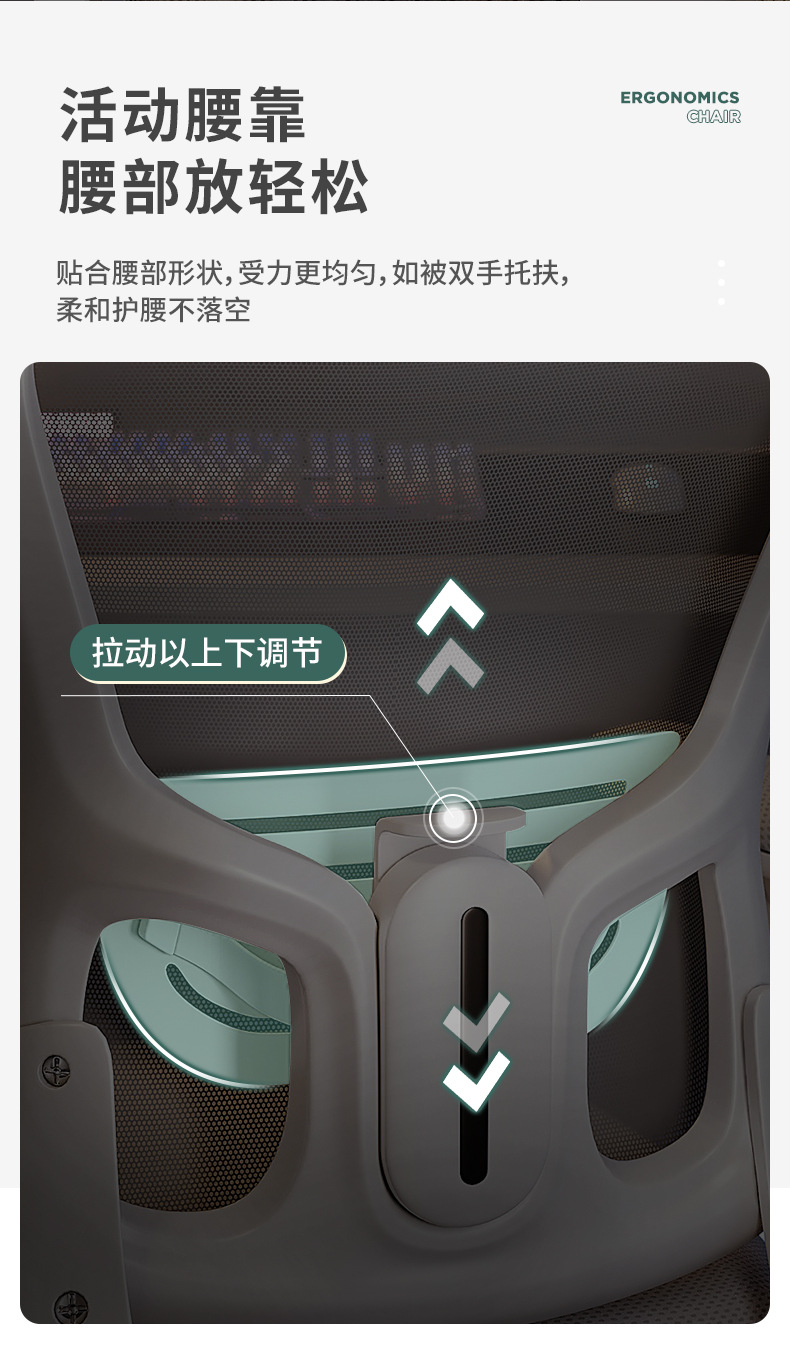 复制_人体工学椅电脑椅家用舒服久坐靠背宿舍电竞.jpg