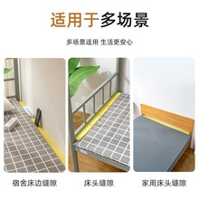 学生宿舍床缝填充L型床边家具缝隙填塞靠墙长条高密度海绵块