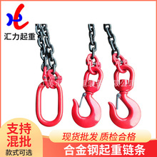 起重链条厂批量供应80级合金钢起重链条3t6m组合链条3t3m索具配件