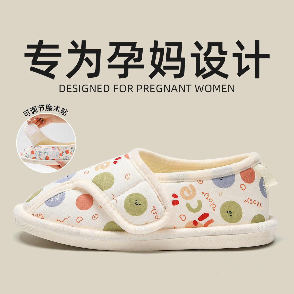 孕妇月子鞋春夏季薄款67月份夏天包跟软底透气产妇后拖鞋女春夏款