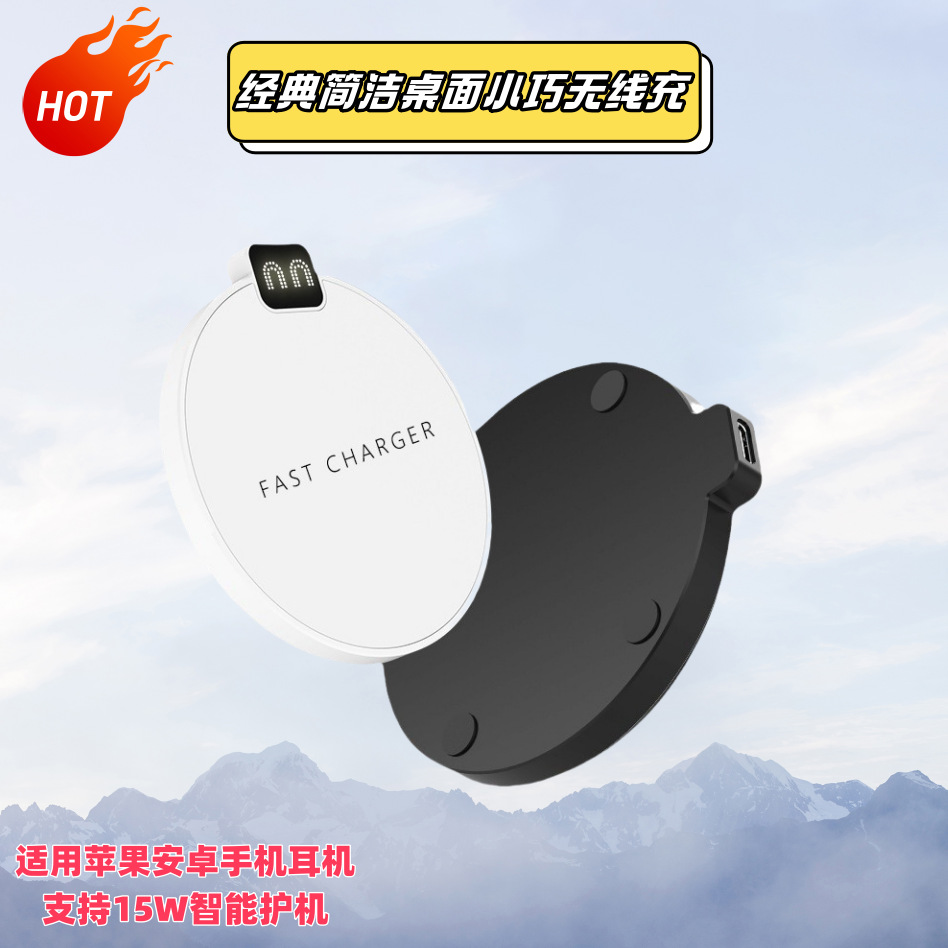 Cross-Border Logo Mini Disc-Shaped Compact Wireless Charger for Home Desktop Huawei Mobile Phone Wireless Charging Manufacturer Wholesale