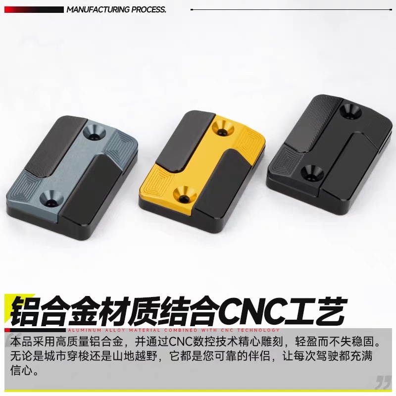 Suitable for Honda Pcx Motorcycle Modified Aluminum Alloy Oil Cup Cover Husky Brake Pump Cover Oil Tank Cover