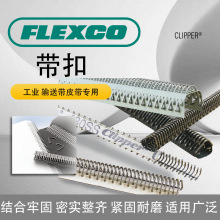 FLEXCO���������� ���ʹ��ֿ۶��ۻ����� �����ȫ ��ӭѯ��