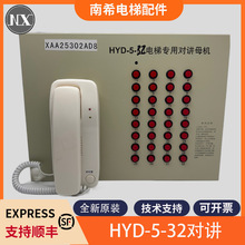 �m�����ӊW��˹��݌��v���CXAA25302N6 N7 AD7 AD8 HYD-5-32���