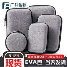 ��Ҏ��ߴ�eva���C�ռ{�� Ӳ�P�������Ƅ��Դ�๦��ѩ�����ռ{��