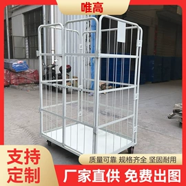 仓储货架;仓储笼;其他仓储设备