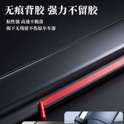 Suitable for Chery QQ3, special: Rain shield