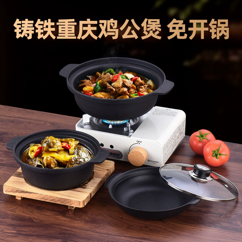 Чугунная эмаль Чунцин куриный горшок Индукционная плита открытого огня Кафетерий Желтый куриный горшок