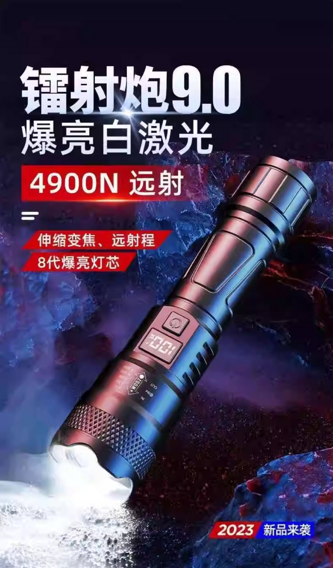 Flashlight with Strong Light, Rechargeable, Durable, Suitable for Home and Outdoor Use, Ultra-Bright, Long-Range, Long-Lasting, Large Capacity, Military-Grade, Multi-Functional