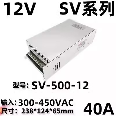 AC380V a DC 12V 24V fuente de alimentación de conmutación SV-60W120W350W transformador 5A10A15A