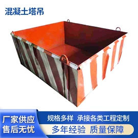 混凝土机械;其他工程机械;工程建筑机械