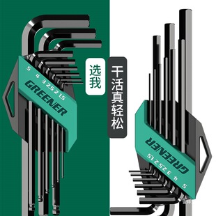 Hexagonal Wrench Set for Use in Green Forests, Automatic Combination Hexagonal Single Wrench, Hexagonal Screwdriver by Jin Ye
