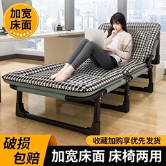 折りたたみベッド シングル 昼寝ベッド オフィス リクライニングベッド キャンプベッド 大人 家庭用 シンプル 介護 ポータブル 昼寝