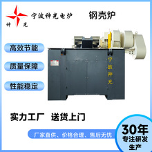 供应神光中频感应熔炼炉工厂直销质量保证锻造热处理铸造