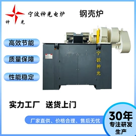 其他铸造设备;中频电源;工业电炉