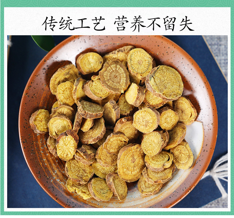 Scutellaria Root Powder Huang Qin 黄芩 Premium Dried Herb for Tea and Decoction 500g details