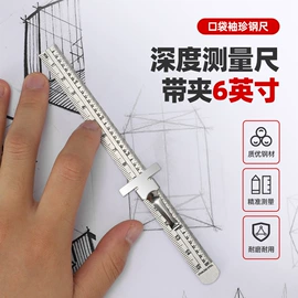 钢直尺;角度尺;尺子