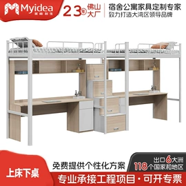 铁艺/钢木床;板式床;实木床