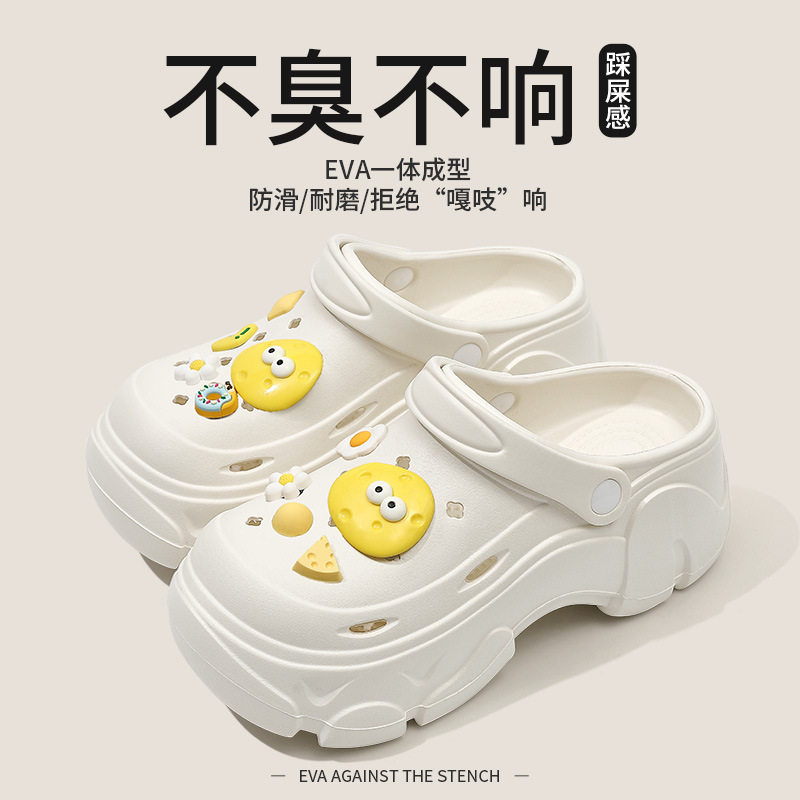 화이트【치즈】