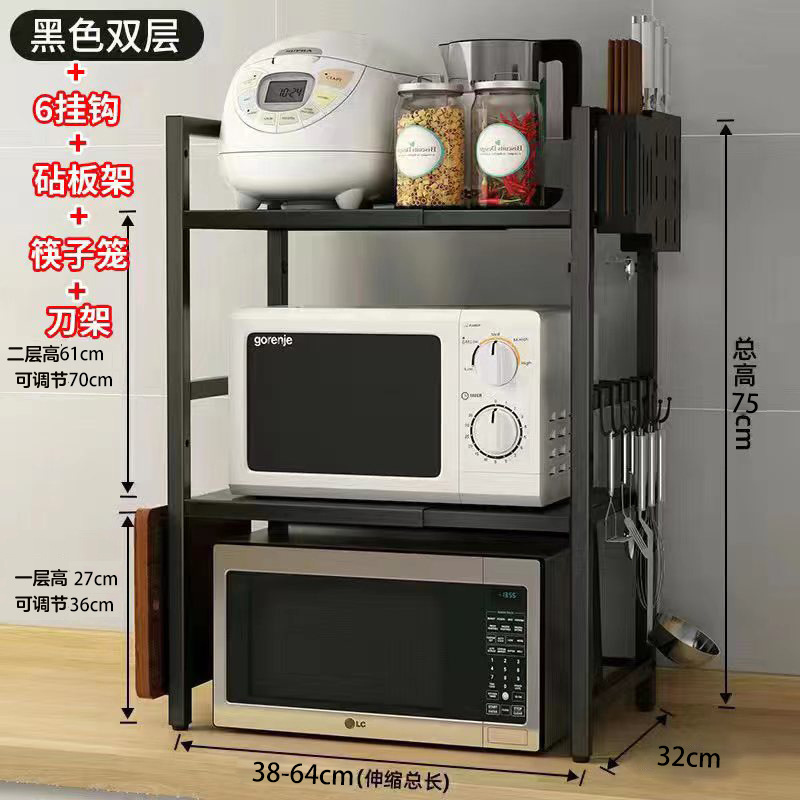 【블랙】 확장형 2단, 걸이 6개 + 도마 거치대 + 수저통 + 칼꽂이 포함
