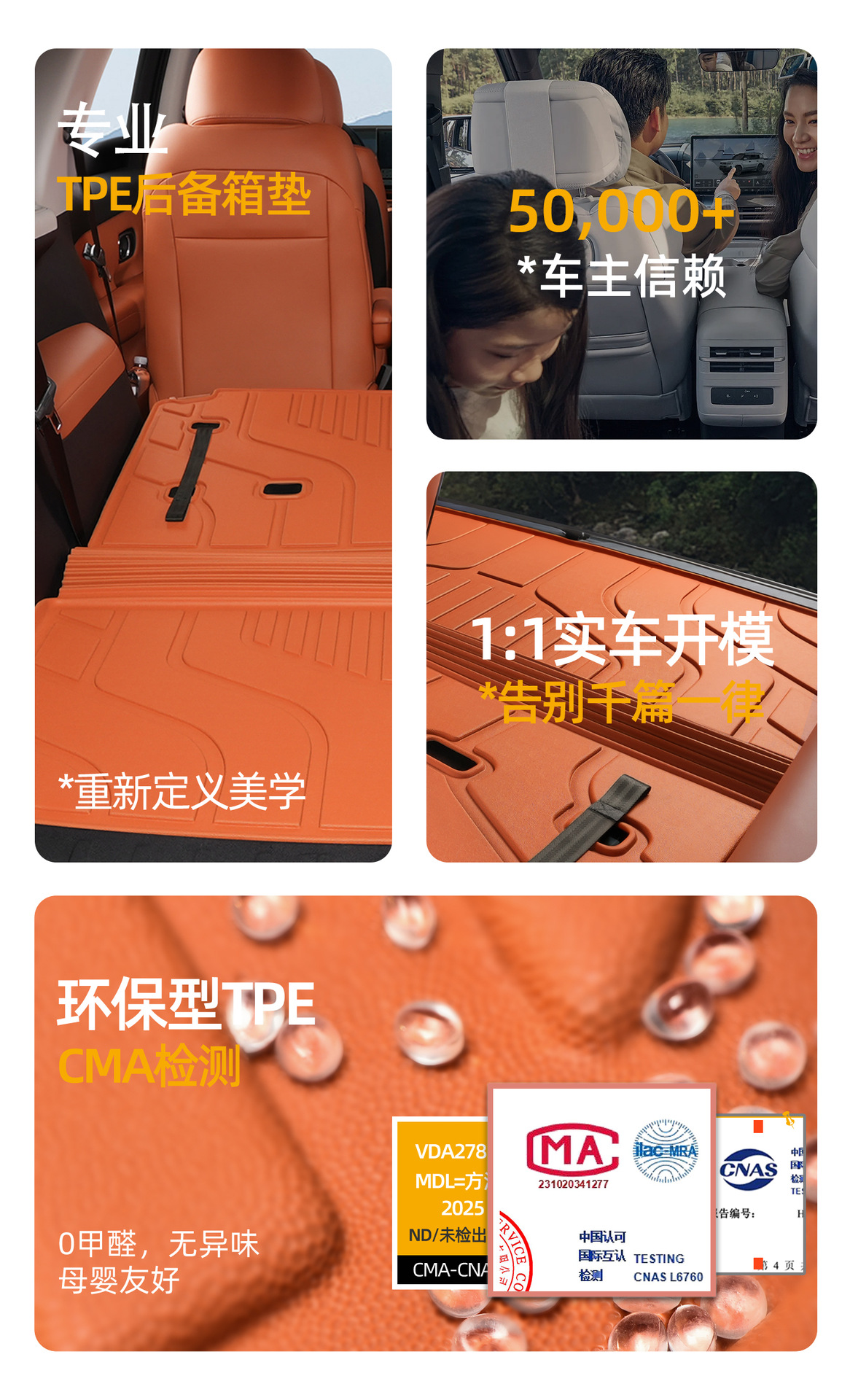 Suitable for Leapmotor C16 trunk mat, 24-27 models, specialized for five-seater and six-seater rear trunk TPE car trunk mat