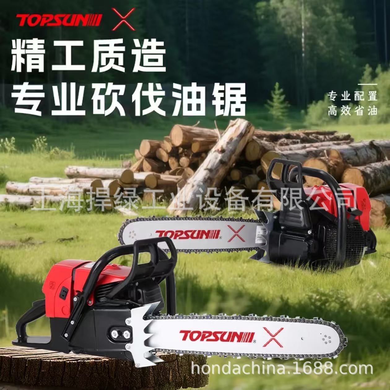 TOPSUN油锯XCS921油锯大功率二冲程汽油链锯园林砍伐锯