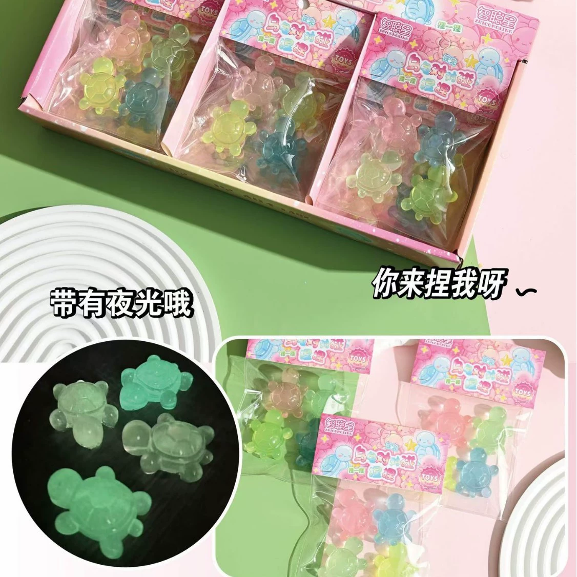 Милая светящаяся в темноте игрушка-черепашка, сжимаемая, для детей, игрушка для снятия стресса для школьников, светящаяся сжимаемая игрушка с медленным восстановлением формы.