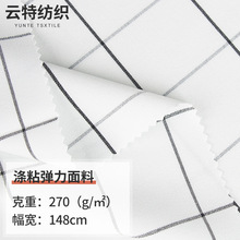 供应梭织tr斜纹格子四面弹 白底黑条男女春秋时尚服装弹力面料
