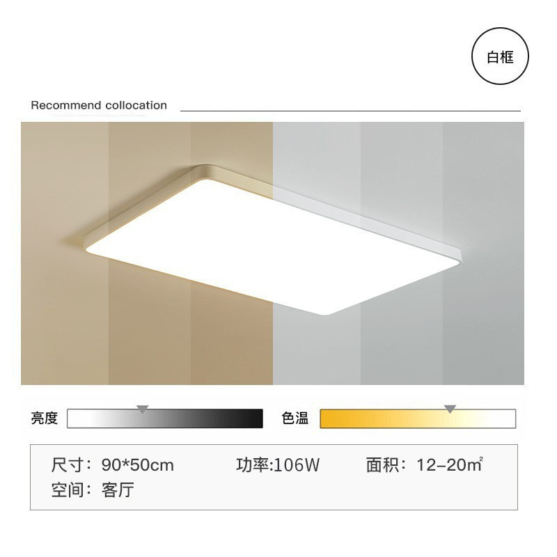 リビングライトledシーリングライトモダンシンプル照明大気超薄型クリーム北欧フルハウスセット中山照明器具|undefined