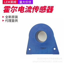 LT208-S7/SP1�������������������LEM�Rķ100A�߾��Ȃ�����