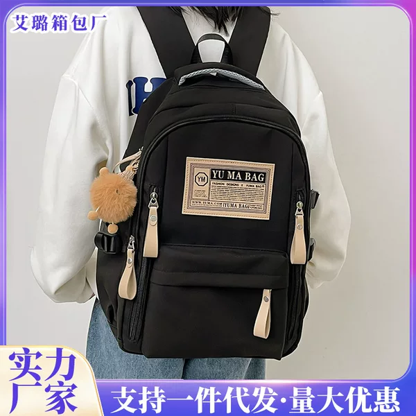 Cross-Border Backpacks, High-End School Bags for Women, High-End Backpacks for College Students and High School Students, Large-Capacity Backpacks for Men, Wholesale Backpacks
