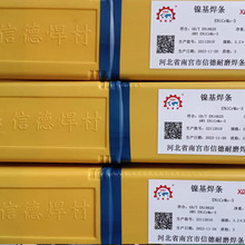 NiCrMo-3懻�늺��l NiCrMo-6 Ni327-3懺Ͻ𺸗l ���z ���󃞻�