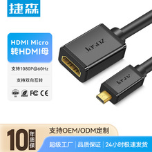 micro hdmi�Dhdmi���往΢��hdmi�D�~��hdmi���L���p���ݔ�D�Ӿ�