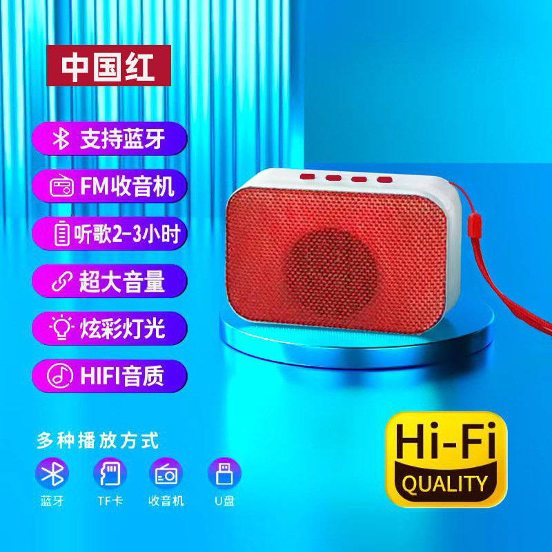 クロスボーダーbluetoothオーディオサブウーファー大音量屋外ポータブルミニ雰囲気ライトデスクトップ無線スピーカープレゼント|undefined