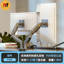 �¿�NBF16017-27���@ʾ���p��֧���������D����̨ʽ���߼�늸�